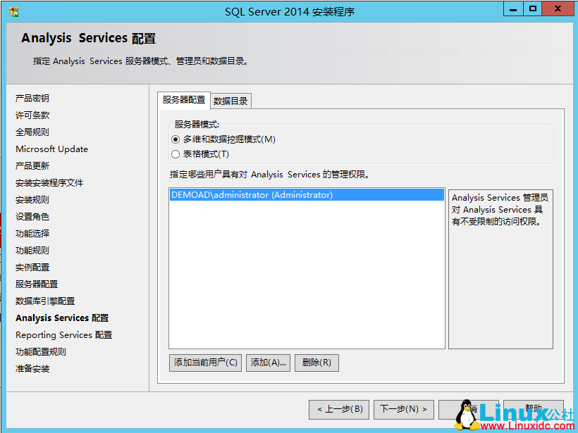 SQL Server 2014 数据库集群搭建与配置指南