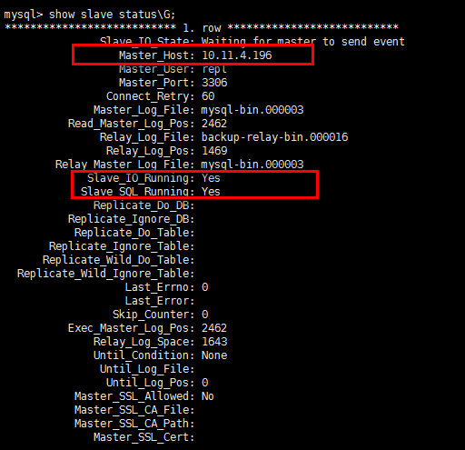 MySQL 双主复制详解