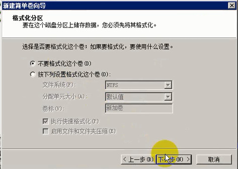 Windows Server 2008 R2 下安装 Oracle RAC 数据库详解 Windows Server 2008 R2 下安装 Oracle RAC 数据库详解