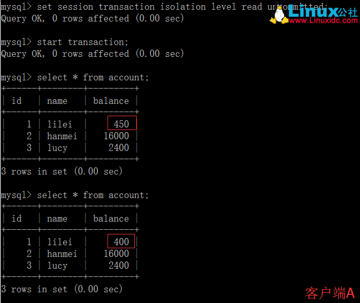 MySQL 的四种事务隔离级别