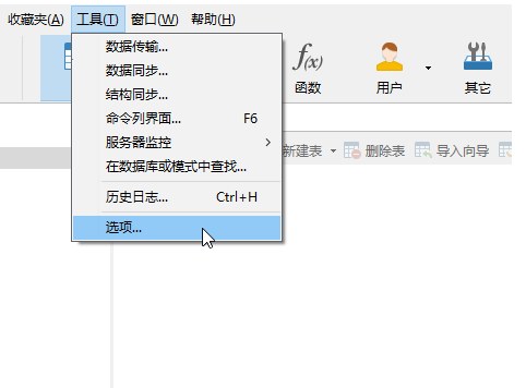 CentOS 7 下 Oracle 12C 无图形界面静默安装