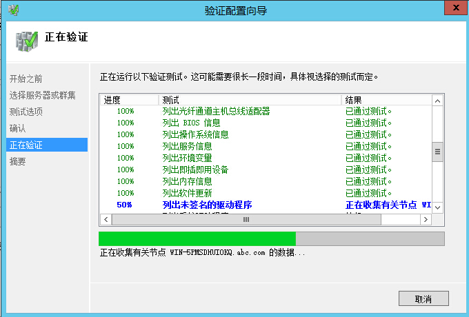 手把手教你搭建 SQL Server AlwaysOn 图文详解