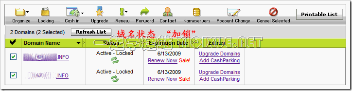 GoDaddy 域名转移过户详细教程[图文]
