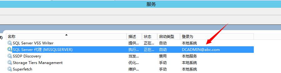 手把手教你搭建 SQL Server AlwaysOn 图文详解