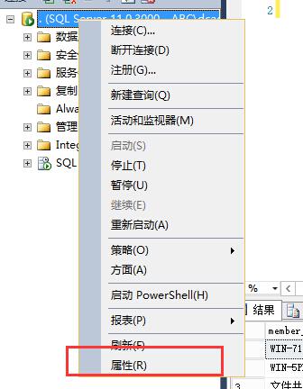 手把手教你搭建 SQL Server AlwaysOn 图文详解