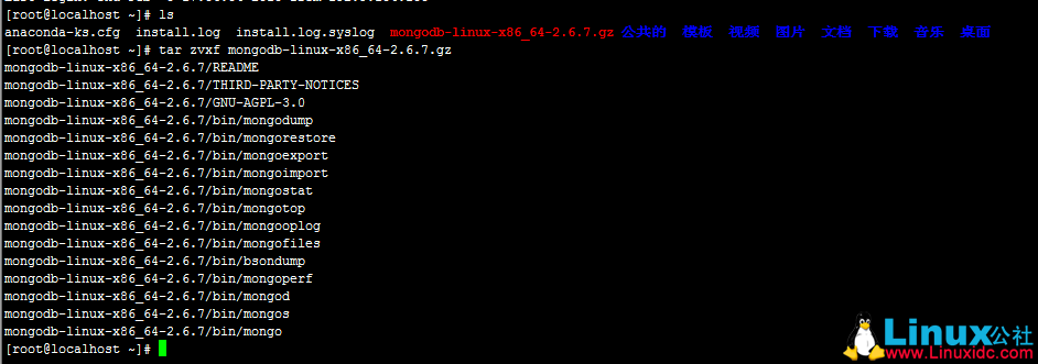 CentOS7 安装 MongoDB 数据库