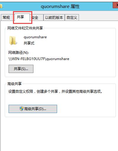 手把手教你搭建 SQL Server AlwaysOn 图文详解