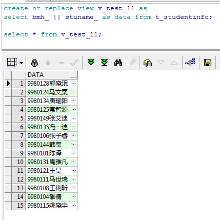 Oracle 查询技巧与优化