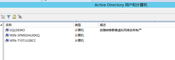 手把手教你搭建 SQL Server AlwaysOn 图文详解
