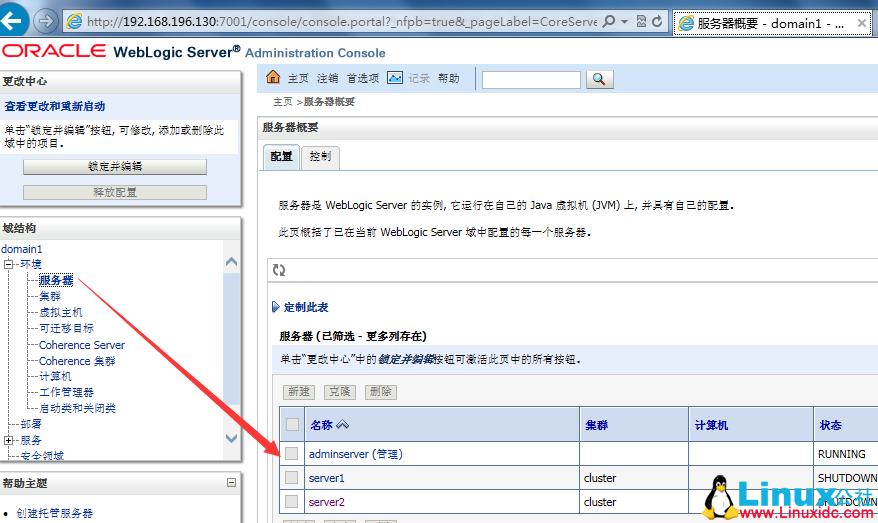 Weblogic 集群部署图解