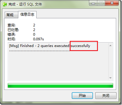 Windows 下 MySQL 数据库安装配置详解 Windows 下 MySQL 数据库安装配置详解