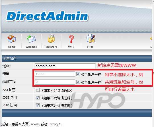 DirectAdmin：怎样建立新站点