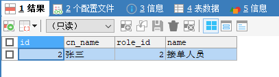 SQL 优化指南 SQL 优化指南
