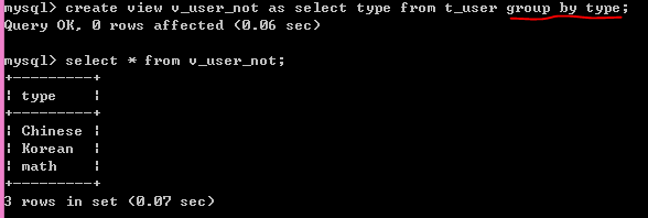 MySQL 学习笔记—视图 MySQL 学习笔记—视图
