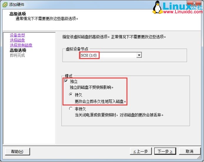 VMware vSphere 5/6 创建 RAC 虚拟机共享磁盘 VMware vSphere 5/6 创建 RAC 虚拟机共享磁盘