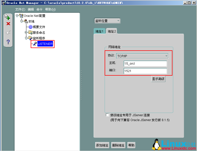 Oracle 数据库基础——安装