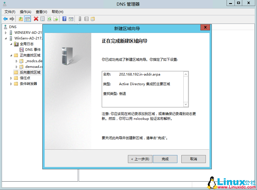 SQL Server 2014 数据库集群搭建与配置指南
