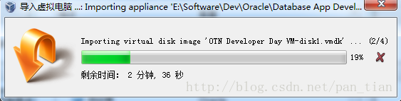 快速搭建 Linux 操作系统及 Oracle 数据库环境