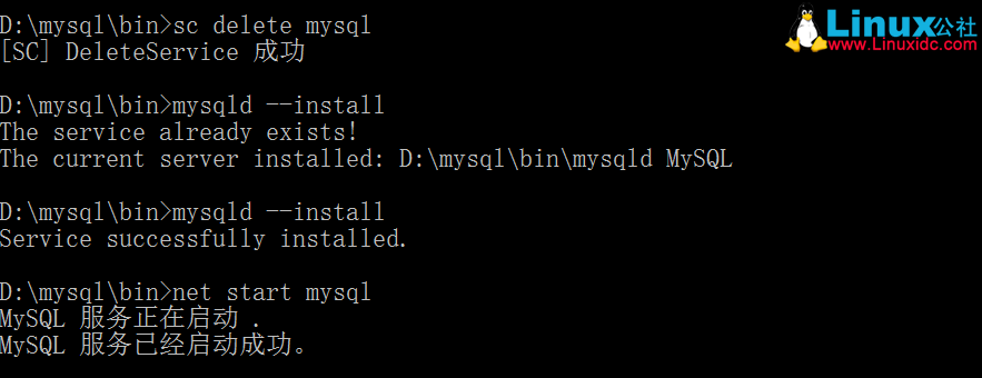 MySQL5.7.18 字符集配置详解