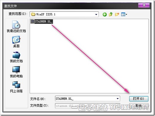 Windows XP 下安装 IIS 搭建 ASP 环境教程 [图文]