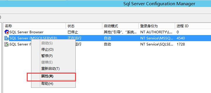 手把手教你搭建 SQL Server AlwaysOn 图文详解