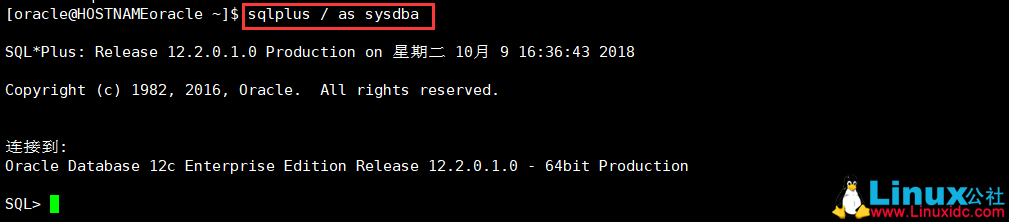 Oracle 12c 可插拔数据库深入理解