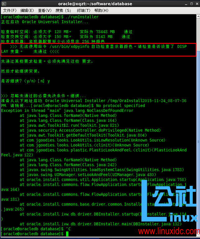 CentOS 7 安装 Oracle 11.2.0.4