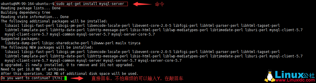 Ubuntu Server 16.04 下配置 MySQL 并开启远程连接