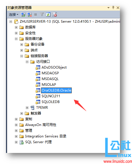 通过 MSSQL 连接服务器连接至 Oracle 数据库