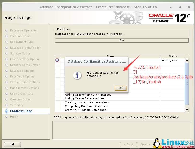 CentOS 7 安装 Oracle 12c 图文详解