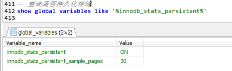 MySQL 索引统计信息更新相关的参数