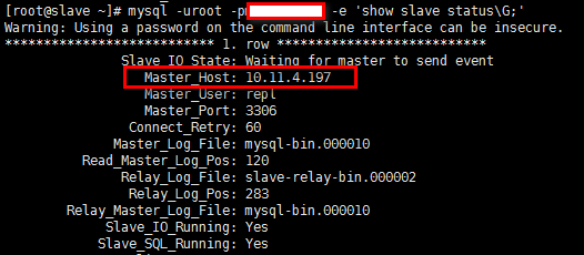 MySQL-MMM 高可用方案
