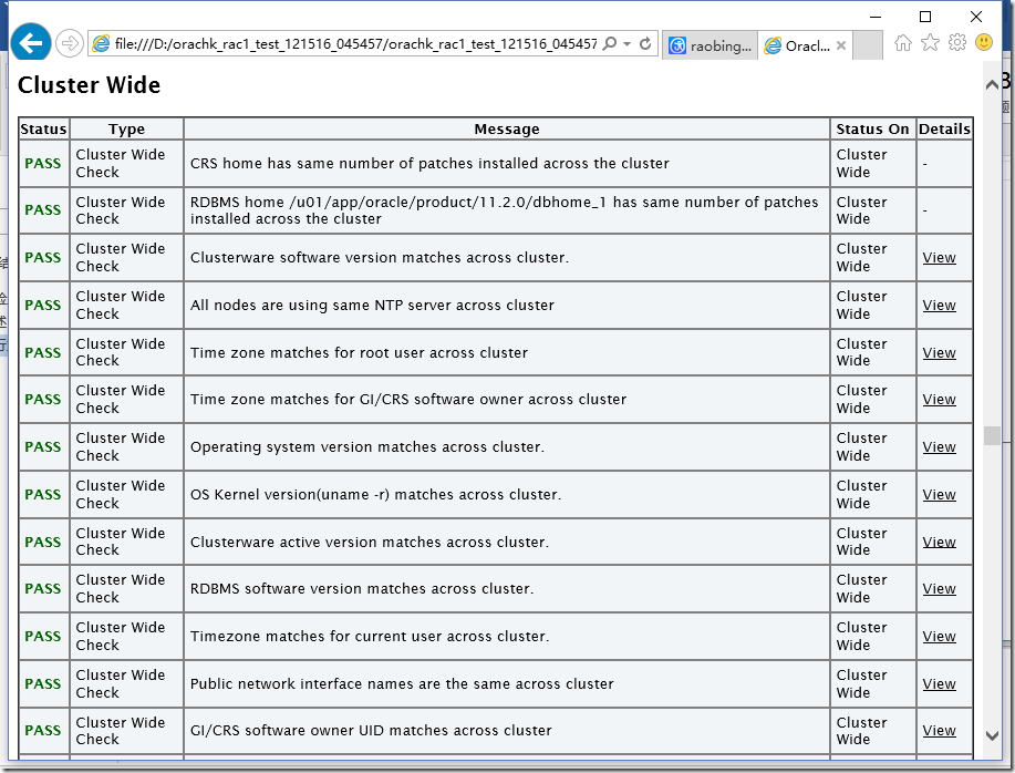 使用 Oracle 官方巡检工具 ORAchk 巡检数据库