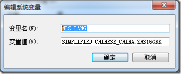 PL/SQL Developer 连接到 Oracle 12C PL/SQL Developer 连接到 Oracle 12C