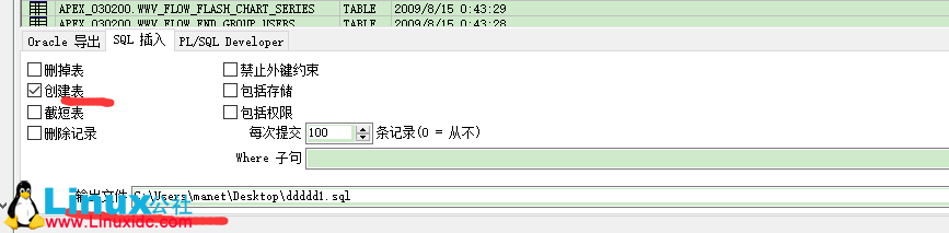 MySQL load 报错 Incorrect datetime value