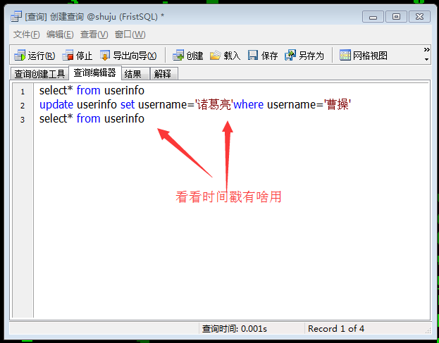 Navicat 相关应用及注意事项 Navicat 相关应用及注意事项