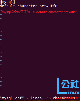 Ubuntu 16.04.1 下修改 MySQL 默认编码