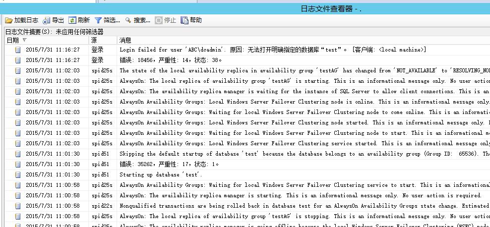 手把手教你搭建 SQL Server AlwaysOn 图文详解