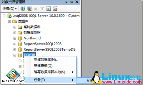 SQL Server 2005 删除 log 文件和清空日志方案