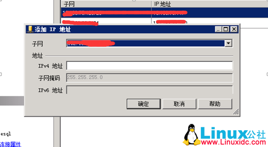 SQL Server 跨子网配置 AlwaysOn 需要注意的地方