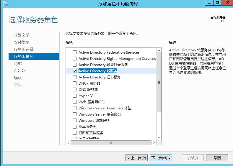 手把手教你搭建 SQL Server AlwaysOn 图文详解