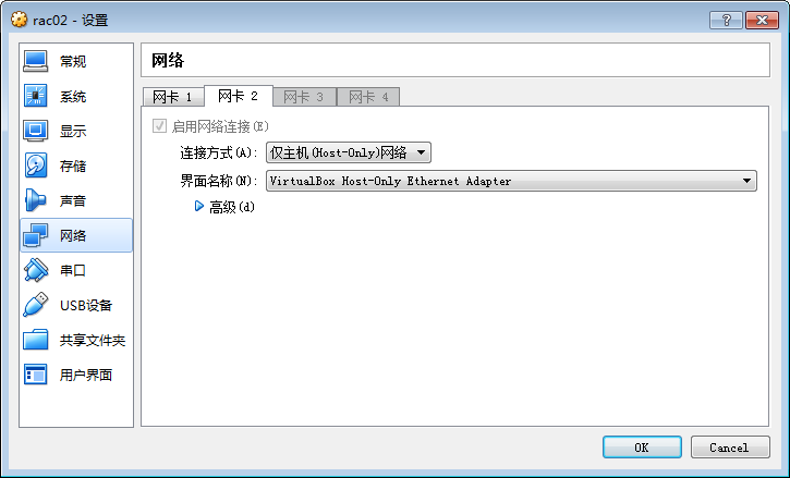 以 CentOS 6.8 系统为例部署 Oracle 11g RAC 和 DNS 配置 以 CentOS 6.8 系统为例部署 Oracle 11g RAC 和 DNS 配置