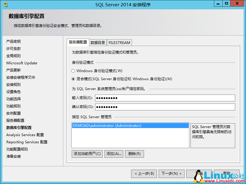 SQL Server 2014 数据库集群搭建与配置指南