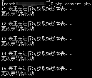 MariaDB10.3 系统版本表 有效防止数据丢失 MariaDB10.3 系统版本表 有效防止数据丢失