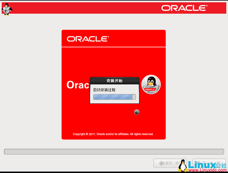 Oracle Linux 6.9 安装和 Oracle 11.2.0.4.0 安装及 psu 补丁升级