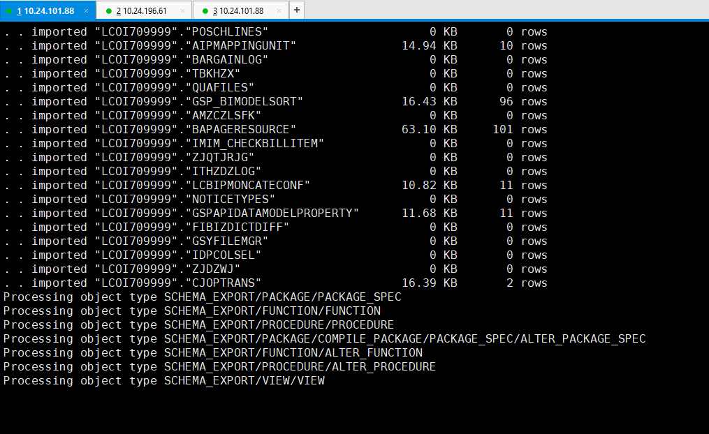 Oracle 查看 impdp 正在执行的内容