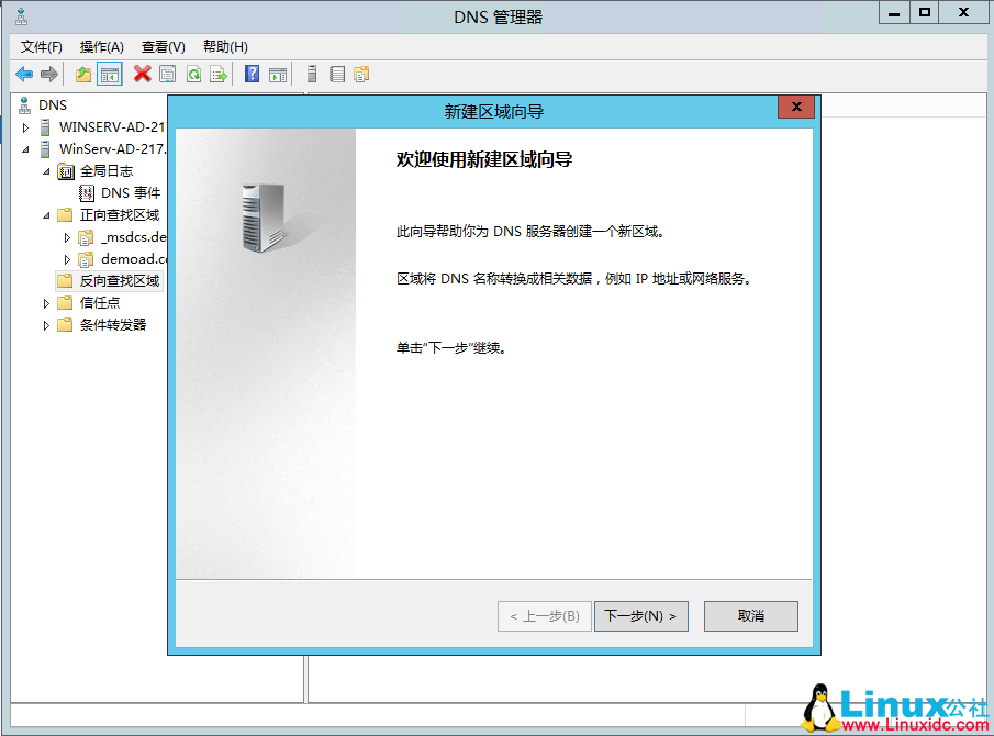 SQL Server 2014 数据库集群搭建与配置指南