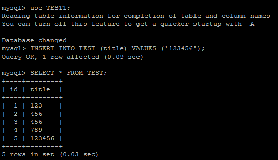 MySQL 主从复制——主库已有数据的解决方案