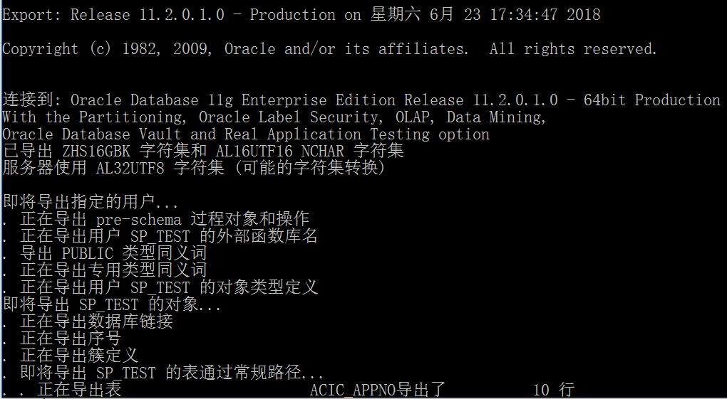 Oracle 备份与恢复笔记