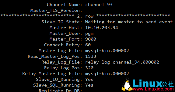 MySQL 多源复制详解